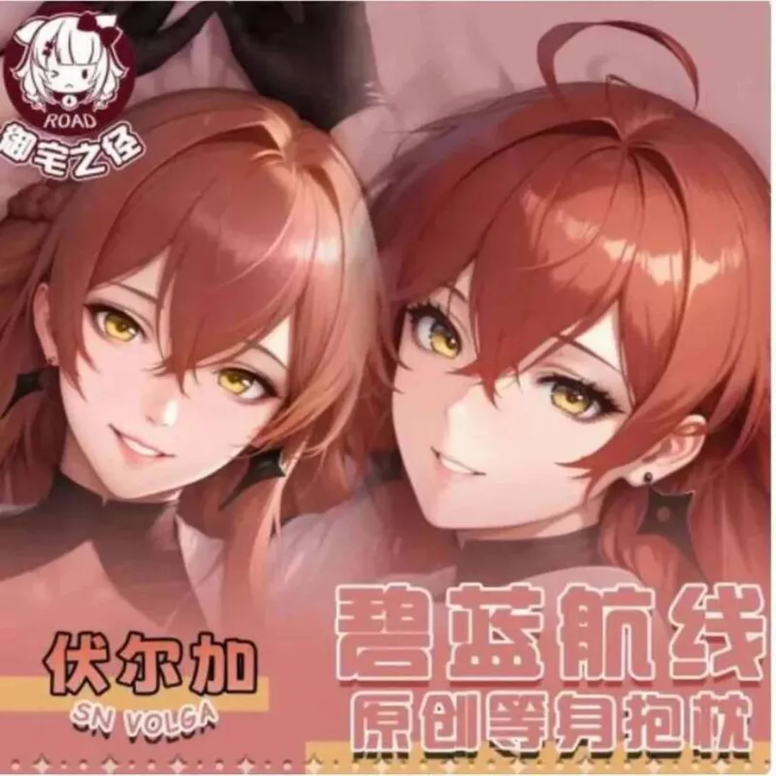 Anime Azur Lane Volga Sexy Dakimakura Hing Body Case Japanese Otaku Loli Pillow Cushion Cover Bedding Gifts
Anime Azur Lane Volga Sexy Dakimakura Hing Body Case Japanese Otaku Loli Pillow Cushion Cover Bedding Gifts