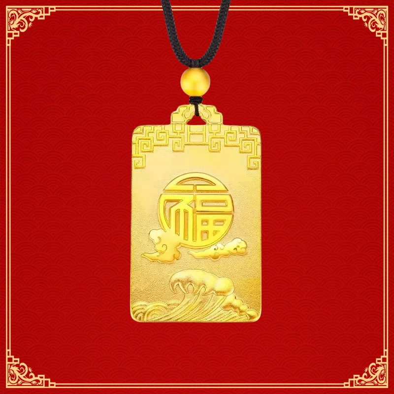 9999 Real Gold 24K Gold Guofeng Xiangyun Lucky Character Pendant Gold Domineering Fashion Light Sand Baifu Xiangyun Brand Male
9999 Real Gold 24K Gold Guofeng Xiangyun Lucky Character Pendant Gold Domineering Fashion Light Sand Baifu Xiangyun Brand Male