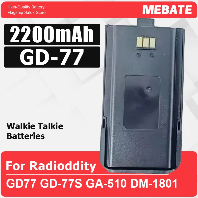 GD-77 Battery 2200mAh replacements walkie talkie DMR Li-ion New Battery for Radioddity GD77 GD-77S GA-510 Baofeng DM-1801 Radios
GD-77 Battery 2200mAh replacements walkie talkie DMR Li-ion New Battery for Radioddity GD77 GD-77S GA-510 Baofeng DM-1801 Radios