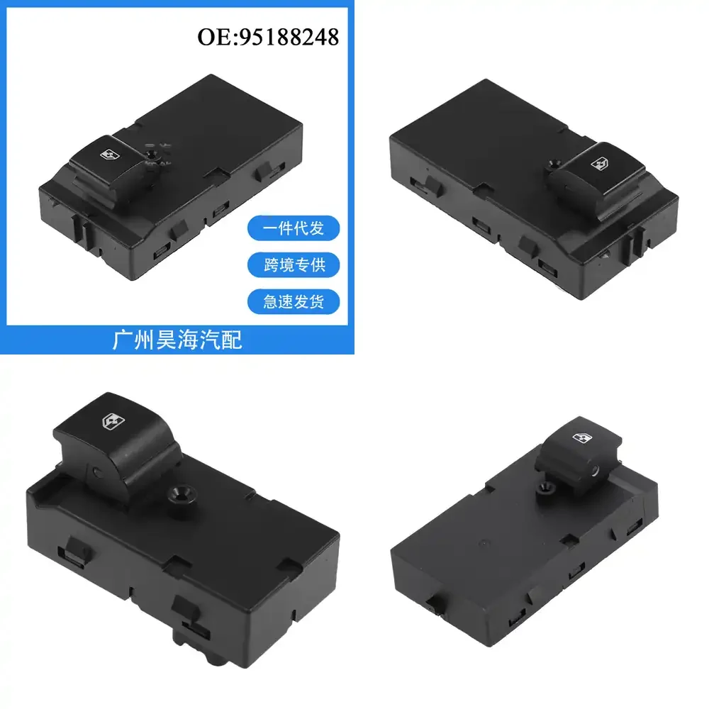 Car Window Power Window Switch Control Switch for Chevrolet Aveo 95188248 Auto Parts Power Window Regulator Glass Lifter
Car Window Power Window Switch Control Switch for Chevrolet Aveo 95188248 Auto Parts Power Window Regulator Glass Lifter