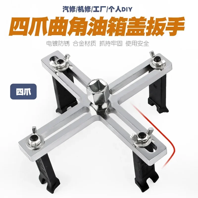 Хорошее качество, инструмент для снятия крышки топливного насоса, гаечный ключ, инструмент для Mercedes-Benz/BMW/Audi/VW
Хорошее качество, инструмент для снятия крышки топливного насоса, гаечный ключ, инструмент для Mercedes-Benz/BMW/Audi/VW