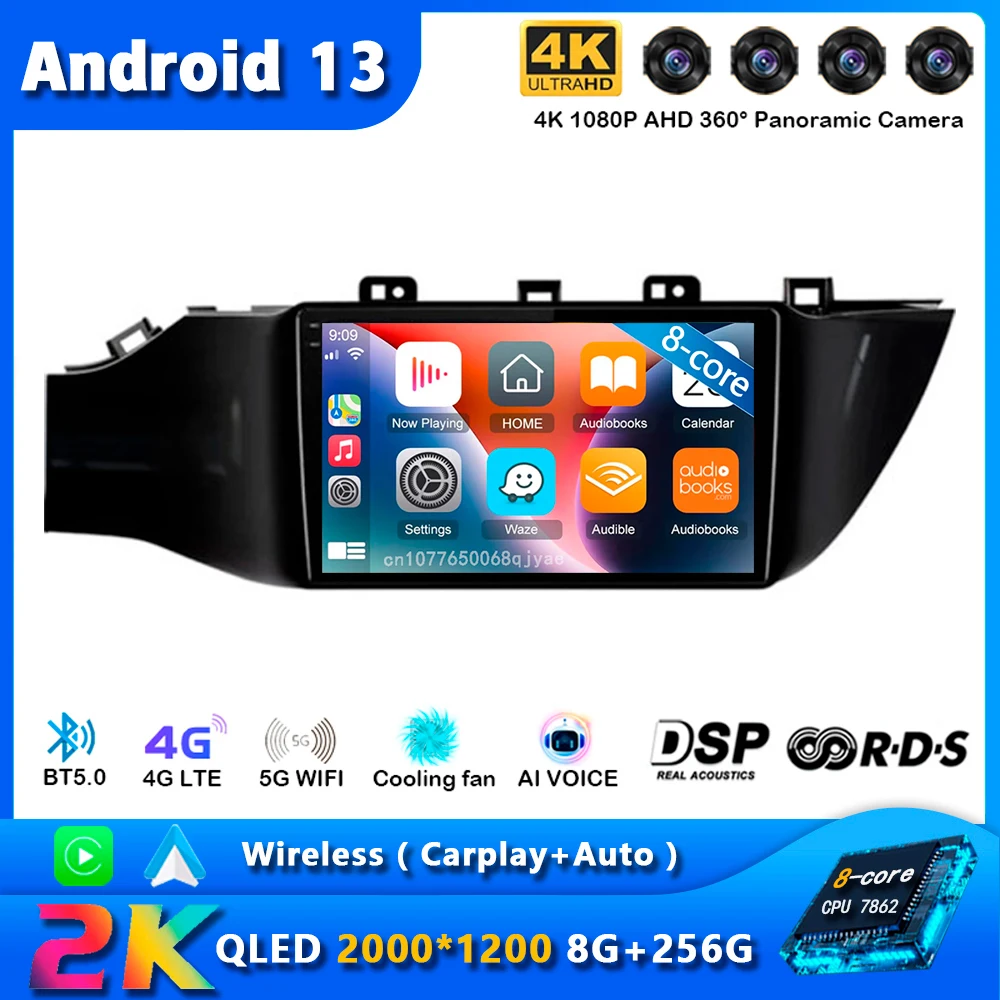 Автомобильный радиоприемник Carplay, Android 13, для KIA RIO 4 IV FB X-line 3 2017 2018 2019, навигация GPS, мультимедийный плеер, стерео, Wi-Fi + 4G авто BT
Автомобильный радиоприемник Carplay, Android 13, для KIA RIO 4 IV FB X-line 3 2017 2018 2019, навигация GPS, мультимедийный плеер, стерео, Wi-Fi + 4G авто BT