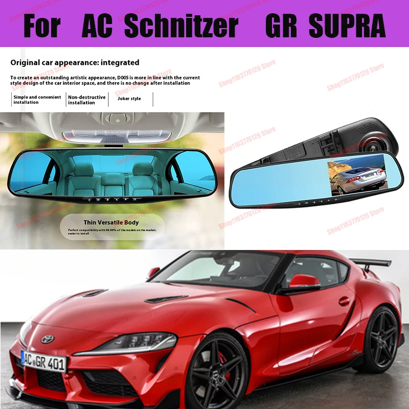 For AC Schnitzer GR SUPRA High definition dual lens driving recorder with front and rear dual recording reverse images Car dvr
For AC Schnitzer GR SUPRA High definition dual lens driving recorder with front and rear dual recording reverse images Car dvr