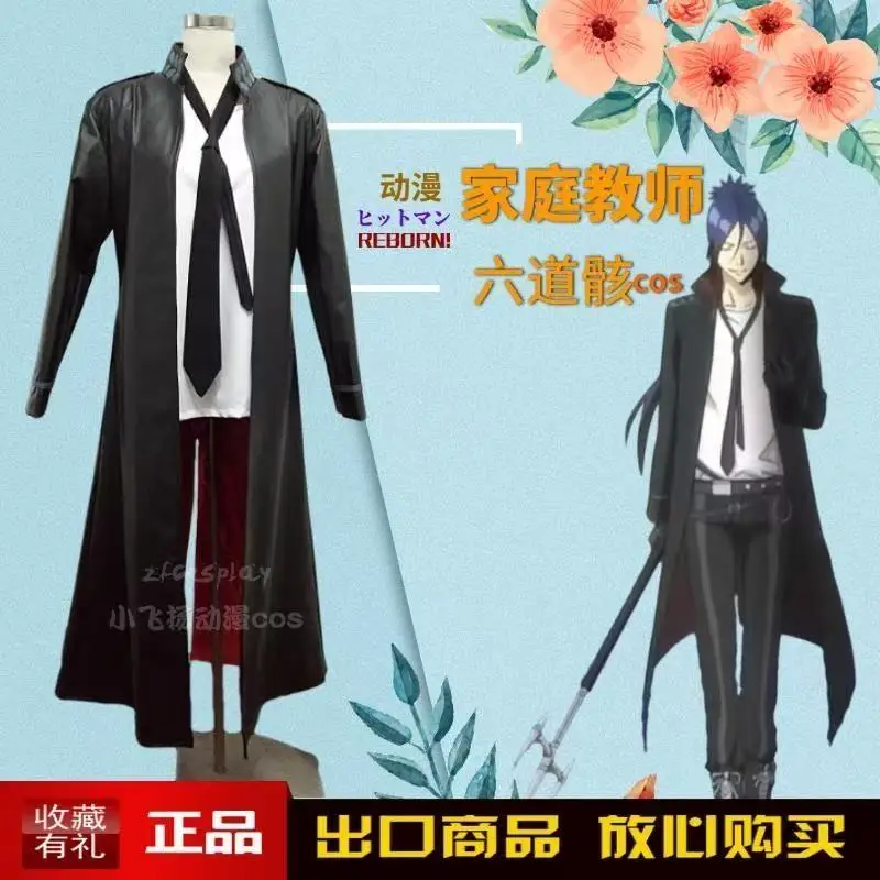 Cosplay Costume Future Rokudo Mukuro Anime Outfit Suitable for Halloween and Christmas
Cosplay Costume Future Rokudo Mukuro Anime Outfit Suitable for Halloween and Christmas