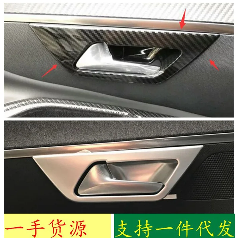 For 17-23 Peugeot 4008 5008 Inner Door Bowl Decorative Frame Inner Handle Door Handle Frame Modified Interior Decoration
For 17-23 Peugeot 4008 5008 Inner Door Bowl Decorative Frame Inner Handle Door Handle Frame Modified Interior Decoration