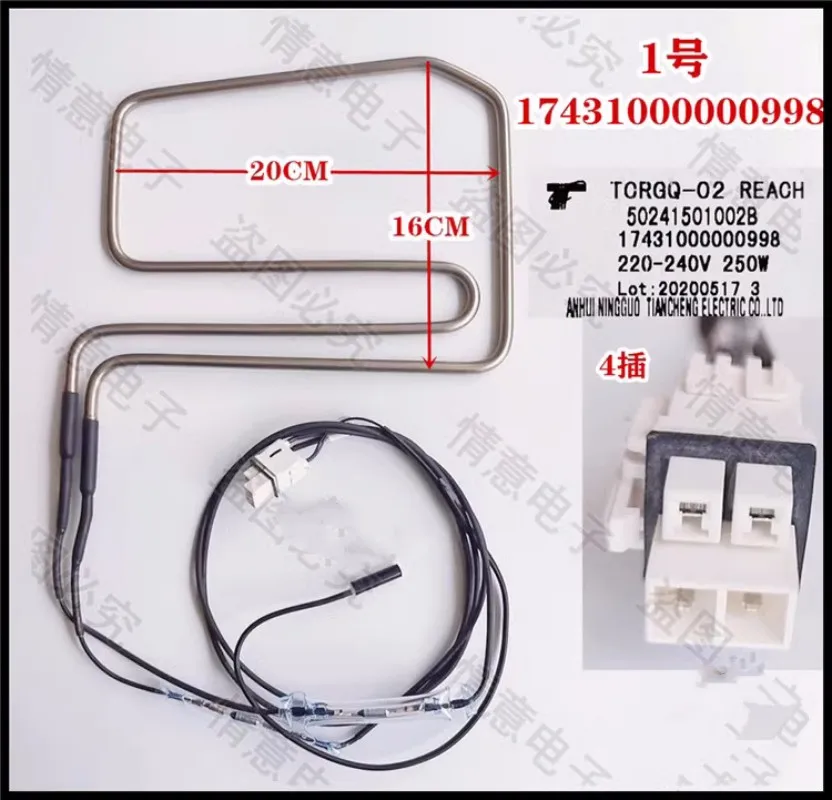 new for Refrigerator defroster defroster temperature sensor heating tube temperature probe heating TCRGQ-02 17431000000998
new for Refrigerator defroster defroster temperature sensor heating tube temperature probe heating TCRGQ-02 17431000000998