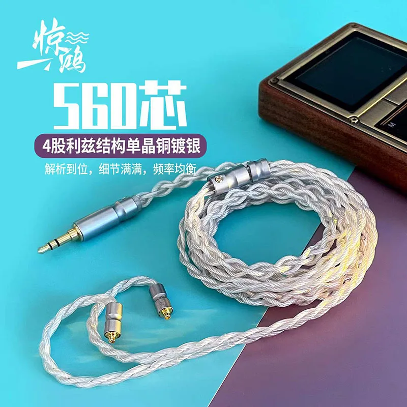 DIY 4-strands 560 Wires Headphone Earphone Cable A2DC QDC IE80 IPXUE6 Live MMCX 0.78 2Pin TYPE-C Lighting for Iphone Custom cabl
DIY 4-strands 560 Wires Headphone Earphone Cable A2DC QDC IE80 IPXUE6 Live MMCX 0.78 2Pin TYPE-C Lighting for Iphone Custom cabl