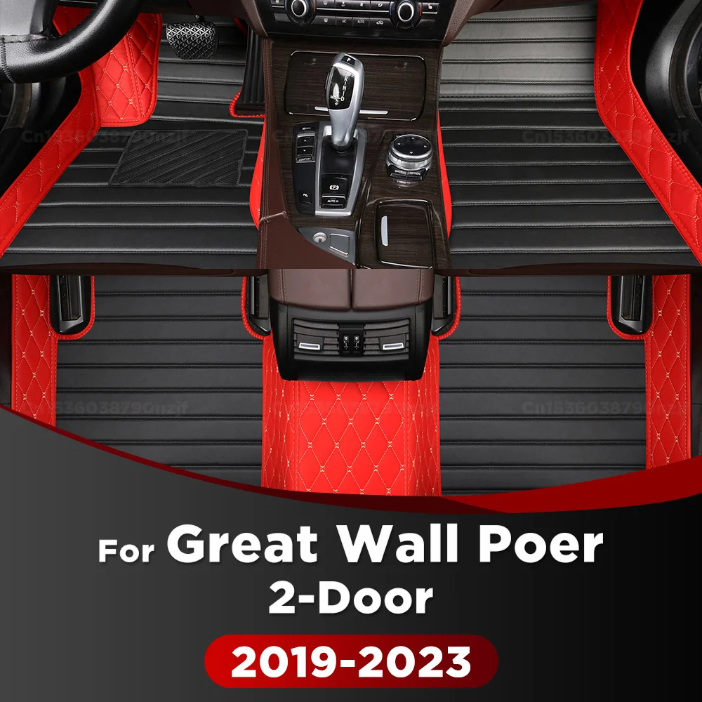 For Great Wall Poer 2-Door 2019-2023 22 21 20 Car Floor Mats Custom Auto Foot Pads Automobile Carpet Cover Interior Accessories
For Great Wall Poer 2-Door 2019-2023 22 21 20 Car Floor Mats Custom Auto Foot Pads Automobile Carpet Cover Interior Accessories