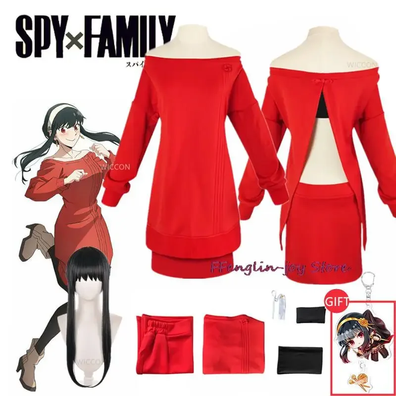Yor Forger Cosplay Long Red Knitting Sweater Yor Briar Cosplay Costume Wig Women Costume Anime Spy Family Women's Wear
Yor Forger Cosplay Long Red Knitting Sweater Yor Briar Cosplay Costume Wig Women Costume Anime Spy Family Women's Wear