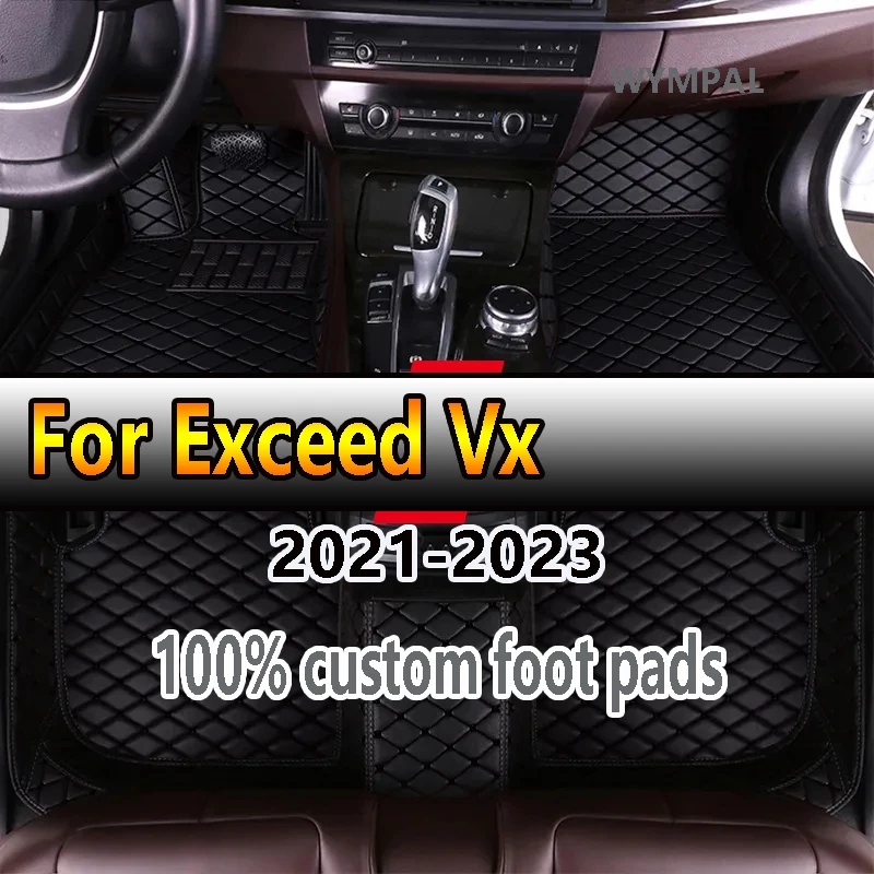 Автомобильный напольный коврик для Exceed Vx 2021 2022 2023 5 мест под заказ кожаный коврик для ног водонепроницаемый ковер роскошный полный комплект автомобильные аксессуары
Автомобильный напольный коврик для Exceed Vx 2021 2022 2023 5 мест под заказ кожаный коврик для ног водонепроницаемый ковер роскошный полный комплект автомобильные аксессуары