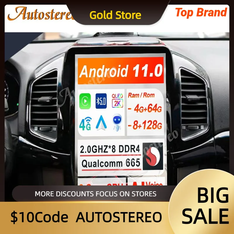 Автомобильный мультимедийный плеер Qualcomm 665 Andriod11 256G для Chevrolet Captiva 2013-2017 Tesla
Автомобильный мультимедийный плеер Qualcomm 665 Andriod11 256G для Chevrolet Captiva 2013-2017 Tesla