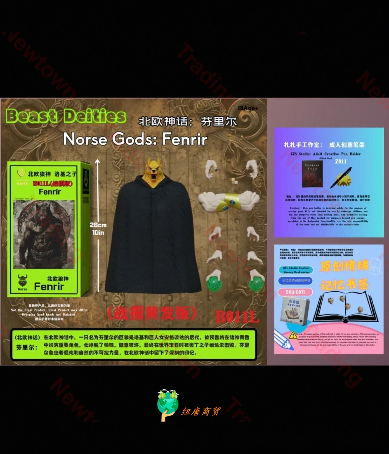 Beast Deities Kong Studio Dragon Ball Shf Broli Super Saiyan Norse Gods Fenrir B010l B011l B012l Anime Action Figure Custom Toys
Beast Deities Kong Studio Dragon Ball Shf Broli Super Saiyan Norse Gods Fenrir B010l B011l B012l Anime Action Figure Custom Toys