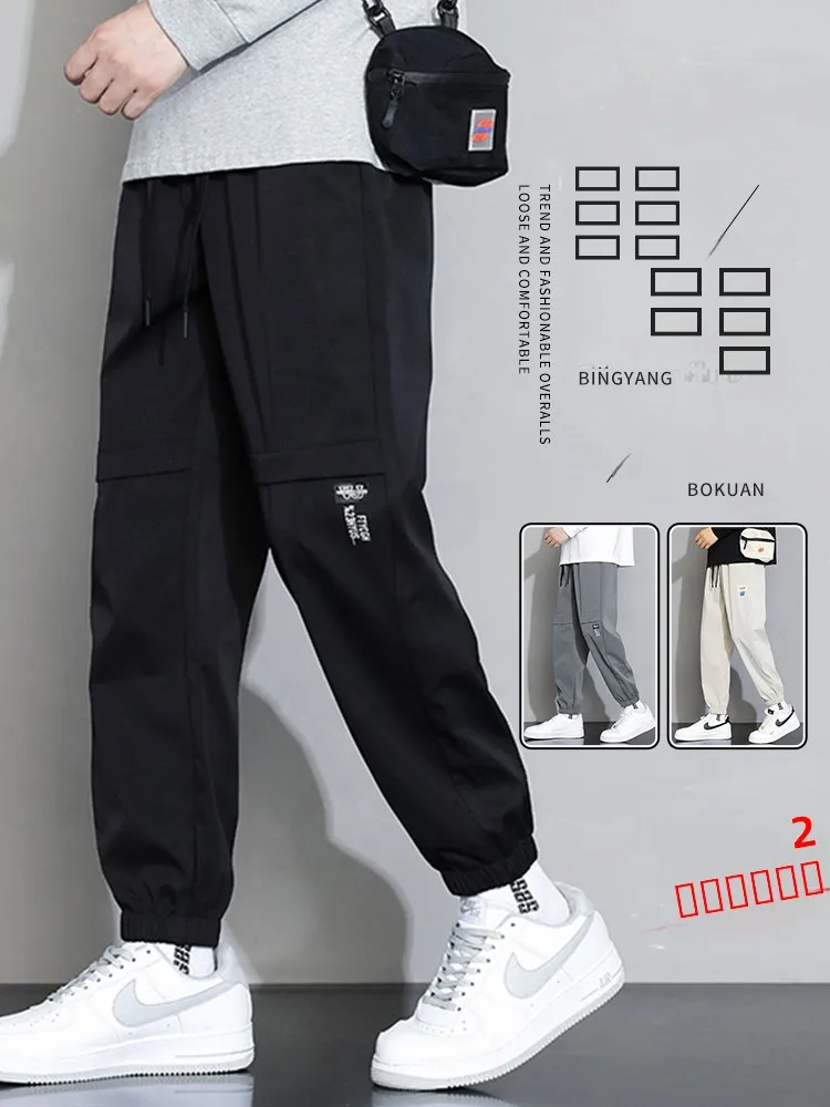 Bla Summer Thin Loose Ice Silk Qui Dry Casual Pants Men's Nine Points Harem Trousers Faionable Youth Active Sle
Bla Summer Thin Loose Ice Silk Qui Dry Casual Pants Men's Nine Points Harem Trousers Faionable Youth Active Sle