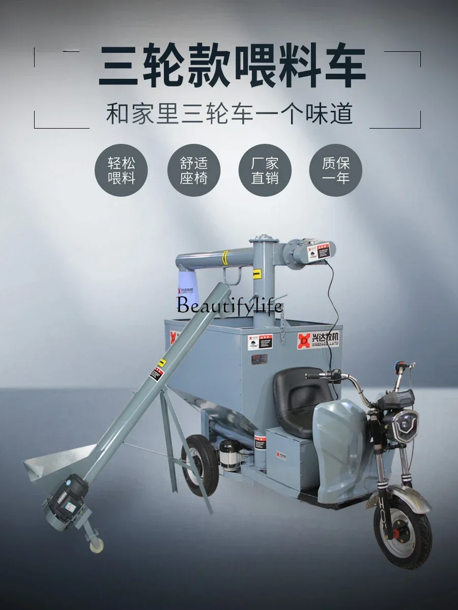 ssL178 23 Porridge Sauce High Concentration Pig Feeding Car Liquid Feeding Car Wine Chamfer Bean Dregs Feed
ssL178 23 Porridge Sauce High Concentration Pig Feeding Car Liquid Feeding Car Wine Chamfer Bean Dregs Feed