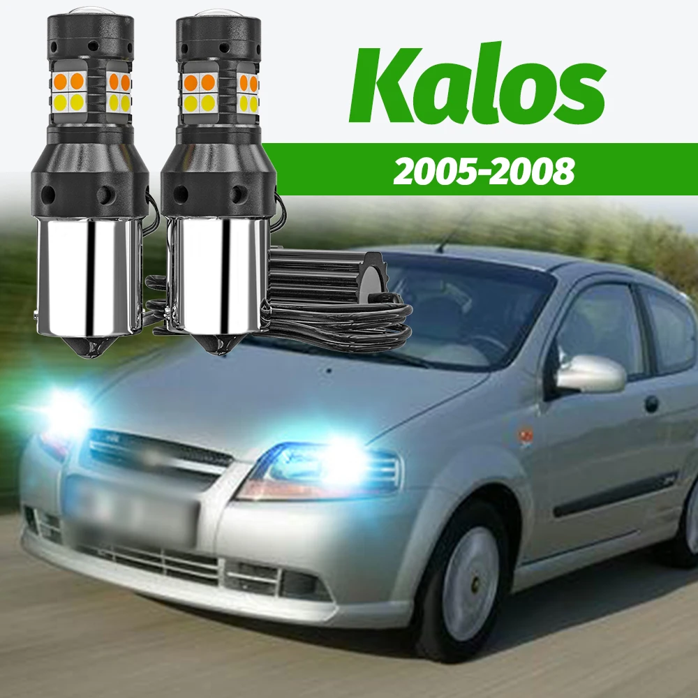 2 шт. двухрежимные светодиодные указатели поворота + дневные ходовые огни (DRL) для Chevrolet Kalos 2005-2008 2006 2007
2 шт. двухрежимные светодиодные указатели поворота + дневные ходовые огни (DRL) для Chevrolet Kalos 2005-2008 2006 2007