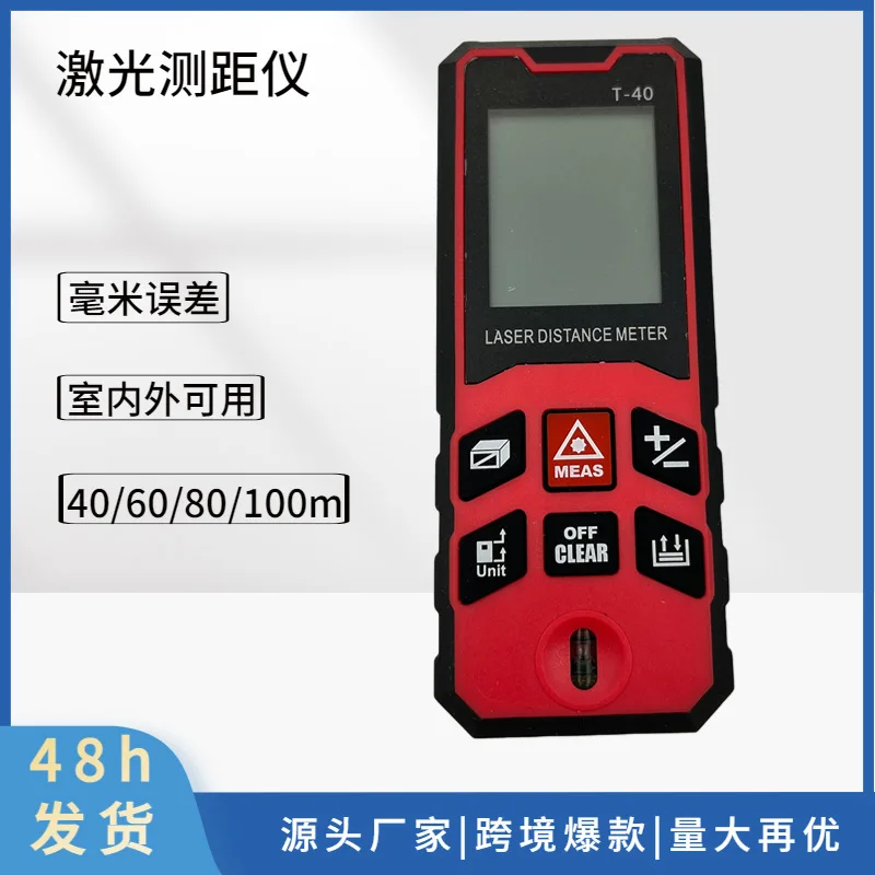 Прямые продажи с фабрики 48-часовая доставка, большой экран может трансляция на английском языке, портативный высокоточный лазерный дальномер
Прямые продажи с фабрики 48-часовая доставка, большой экран может трансляция на английском языке, портативный высокоточный лазерный дальномер