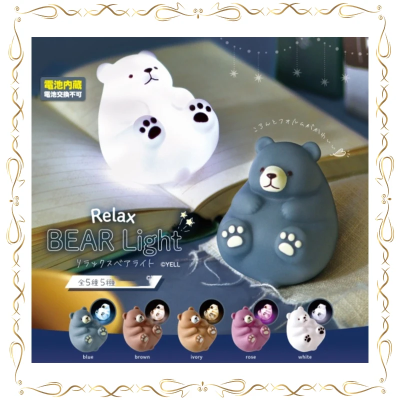 Shine Little Bear Modeling Night Light Polar Bear Brown Bear Gashapon Bedroom Decoration Ornament Child Gift Model Toys
Shine Little Bear Modeling Night Light Polar Bear Brown Bear Gashapon Bedroom Decoration Ornament Child Gift Model Toys