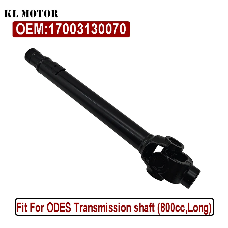 Liangzi ODES 650 800 1000 LZ800CC Transmission Shaft Long OE 17003130070 ATV UTV Off-road Motorcycle Parts
Liangzi ODES 650 800 1000 LZ800CC Transmission Shaft Long OE 17003130070 ATV UTV Off-road Motorcycle Parts