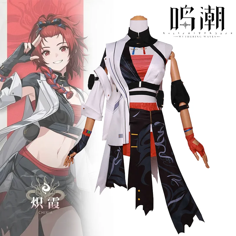 Game Wuthering Waves Chixia Cosplay Costume Adult Women Headwear Skirt Full Set Accessories Uniform Halloween Outfits
Game Wuthering Waves Chixia Cosplay Costume Adult Women Headwear Skirt Full Set Accessories Uniform Halloween Outfits