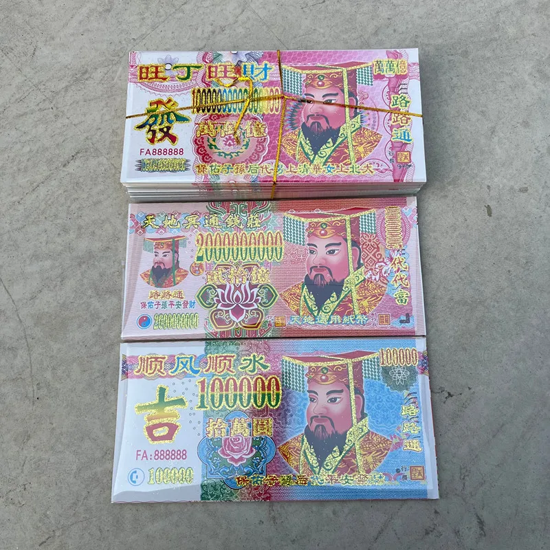 Ancestor Money Chinese Joss Paper Energy Money Bless Heaven Hell Jade Emperor Bank Toys for Worship Funerals Spiritual Connect
Ancestor Money Chinese Joss Paper Energy Money Bless Heaven Hell Jade Emperor Bank Toys for Worship Funerals Spiritual Connect