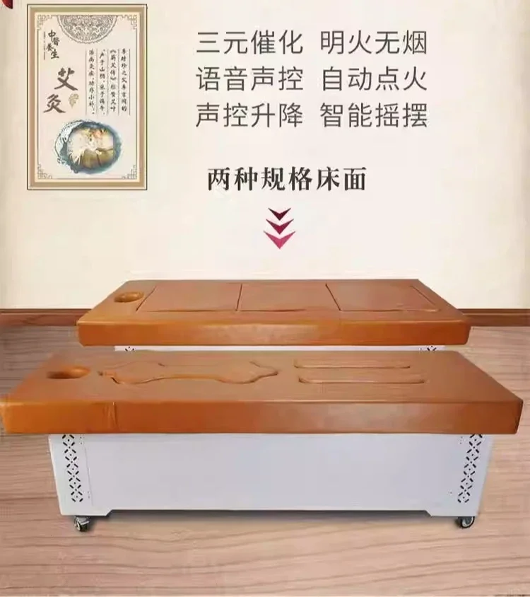yj7 Fully Automatic Intelligent Smokeless Moxibustion Bed for Whole Body Home Use and Beauty Salon Special Hot Compress Steaming 
yj7 Fully Automatic Intelligent Smokeless Moxibustion Bed for Whole Body Home Use and Beauty Salon Special Hot Compress Steaming