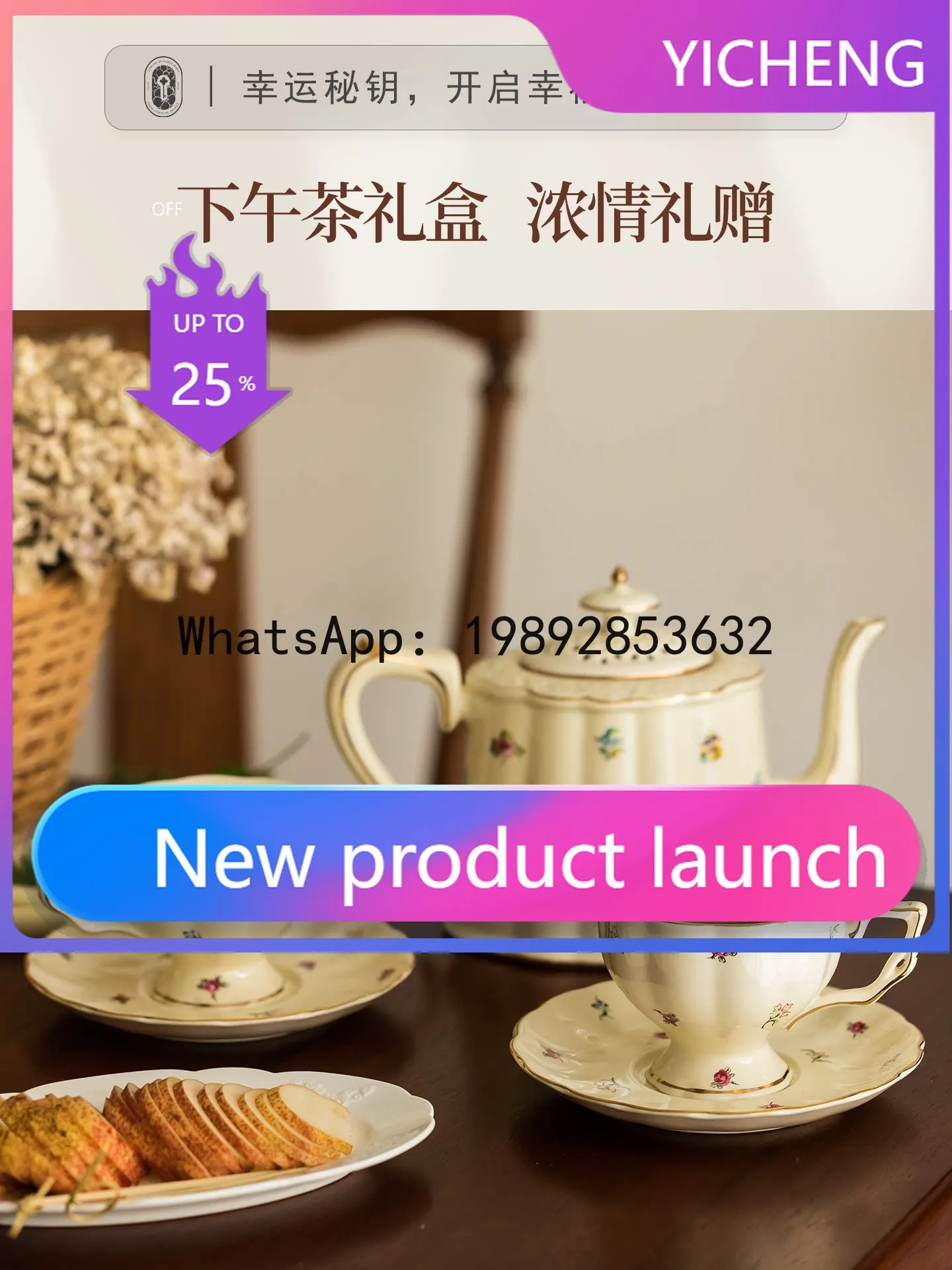 Hys coffee cup set gift box - premium & exquisite afternoon tea set
Hys coffee cup set gift box - premium & exquisite afternoon tea set