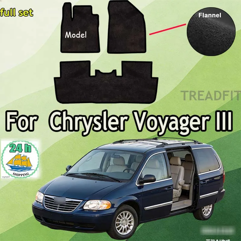 Фланелевые велюровые коврики для автомобиля Chrysler Voyager III на 7 человек (2001-2007) - графитовый цвет
Фланелевые велюровые коврики для автомобиля Chrysler Voyager III на 7 человек (2001-2007) - графитовый цвет
