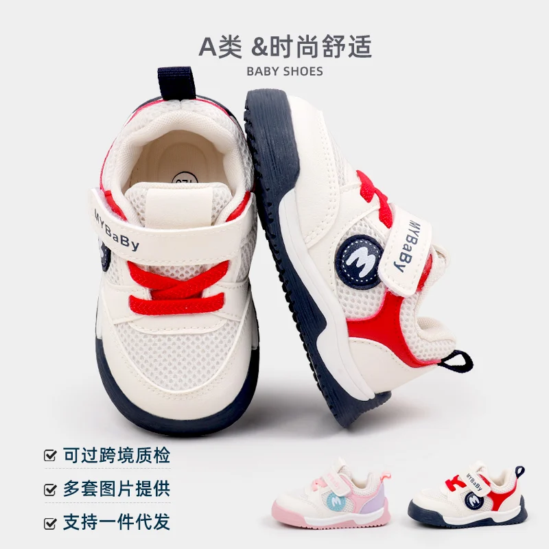 Spring and Autumn Children's Sneakers Kids Fashion Non-slip Mesh Breathable Casual Toddler Outdoor Shoes for Boys Girls MY246
Spring and Autumn Children's Sneakers Kids Fashion Non-slip Mesh Breathable Casual Toddler Outdoor Shoes for Boys Girls MY246