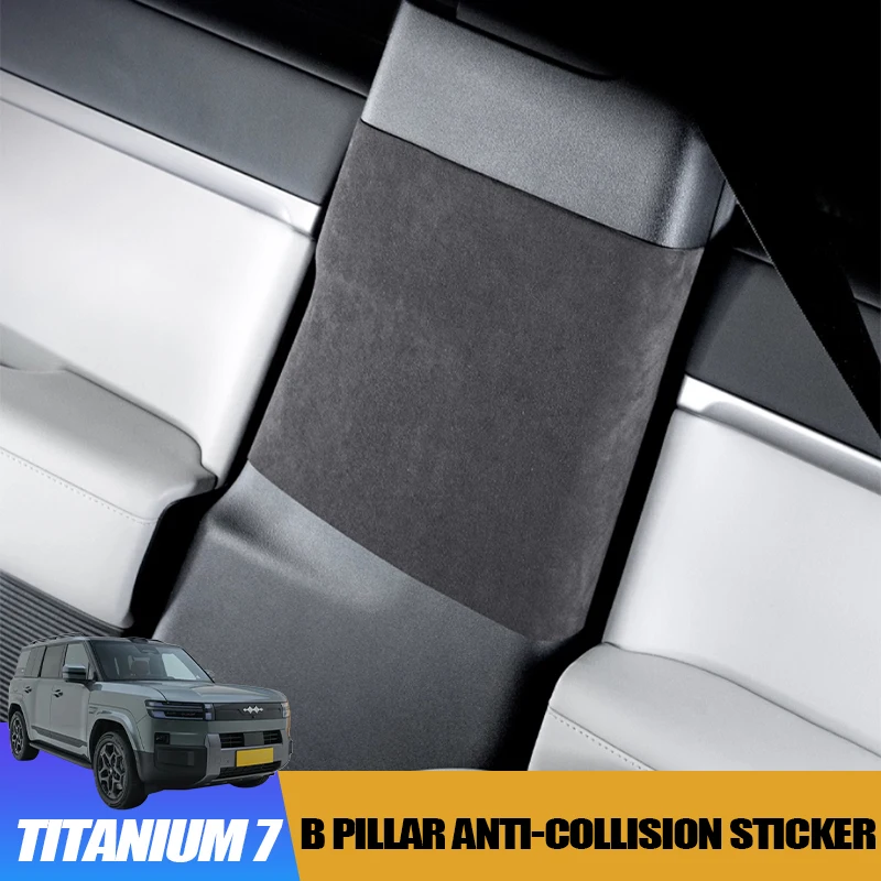 Замшевые наклейки на столба B для предотвращения столкновений для BYD Leopard 7, титановый 7, роскошный аксессуар для модификации интерьера с защитой от царапин
Замшевые наклейки на столба B для предотвращения столкновений для BYD Leopard 7, титановый 7, роскошный аксессуар для модификации интерьера с защитой от царапин