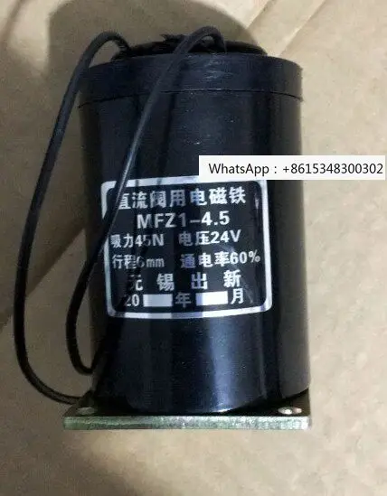 Electromagnetic valve coil MFZ1-4.5 DC dry valve with suction 45N stroke 6mm, DC24
Electromagnetic valve coil MFZ1-4.5 DC dry valve with suction 45N stroke 6mm, DC24