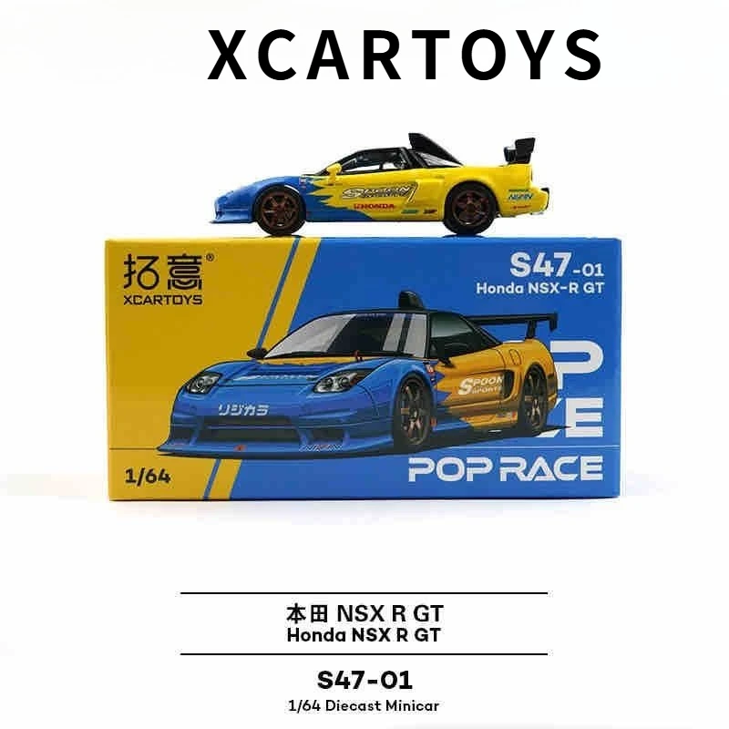 XCARTOYS 1 64 Scale Honda NSX R Spoon Yellow Blue S47 01 Blue Diecast Alloy Car Model Collection
XCARTOYS 1 64 Scale Honda NSX R Spoon Yellow Blue S47 01 Blue Diecast Alloy Car Model Collection