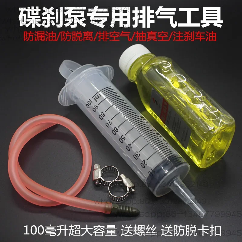 Motorcycle Electric Vehicle Disc Brake YouTube Exhaust Air Tool Hydraulic Upper Pump Oil Brake Lower Pump Caliper Vacuum
Motorcycle Electric Vehicle Disc Brake YouTube Exhaust Air Tool Hydraulic Upper Pump Oil Brake Lower Pump Caliper Vacuum