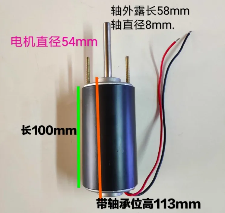 Dc power motor methanol dual motor power 100 w table saw dedicated motor high speed generator
Dc power motor methanol dual motor power 100 w table saw dedicated motor high speed generator