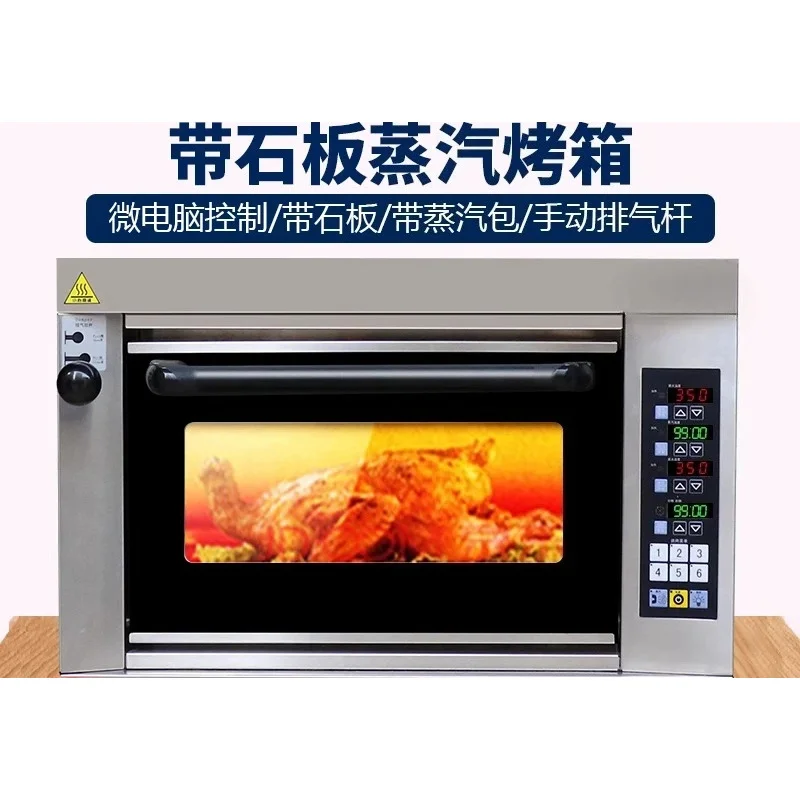(Sea shipping)ZZY,,Commercial chain store Private house Electric oven Flat stove Fast oven Steam oven with slate
(Sea shipping)ZZY,,Commercial chain store Private house Electric oven Flat stove Fast oven Steam oven with slate
