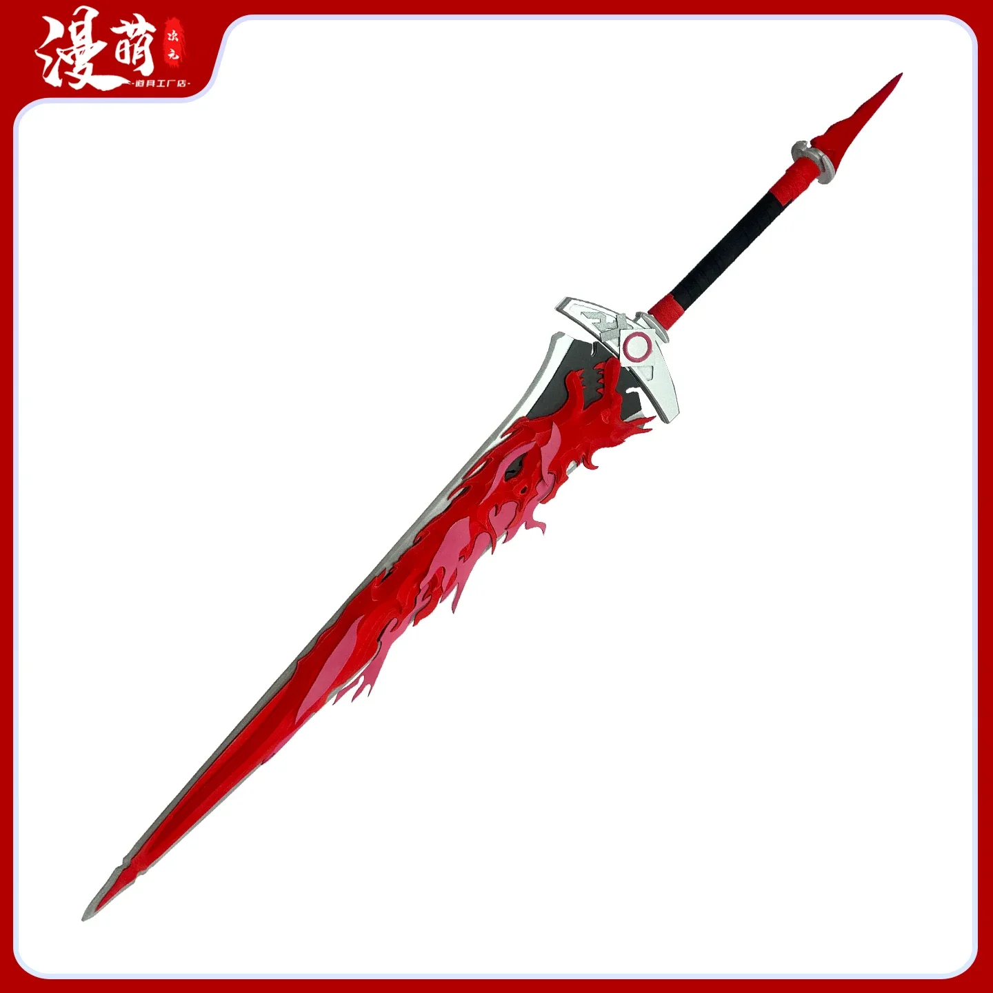 Lupa Yanheng Sword Prop Game Wuthering Waves Cosplay Replica Prop Decoration Character Accessories Halloween Party
Lupa Yanheng Sword Prop Game Wuthering Waves Cosplay Replica Prop Decoration Character Accessories Halloween Party