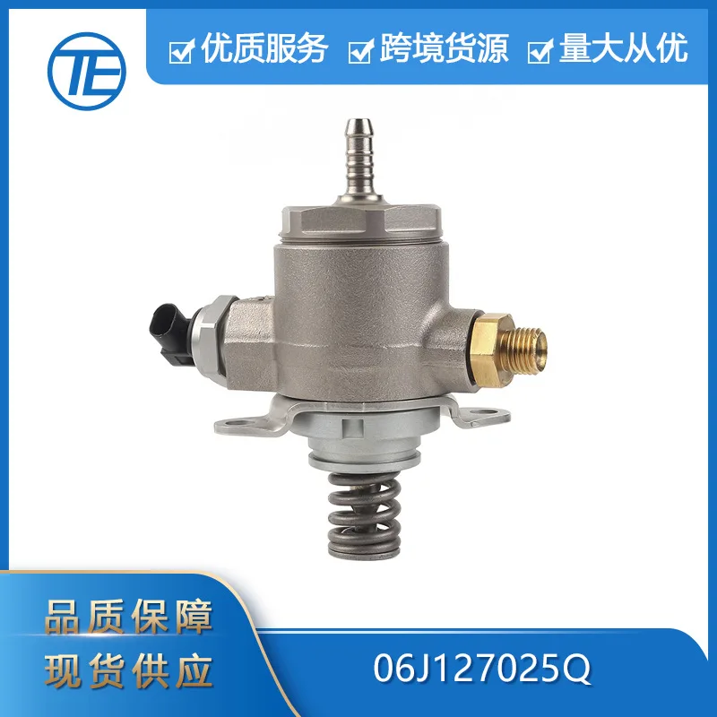Suitable for Volkswagen Audi auto parts fuel injection distributor 06J127025Q high-pressure fuel pump
Suitable for Volkswagen Audi auto parts fuel injection distributor 06J127025Q high-pressure fuel pump