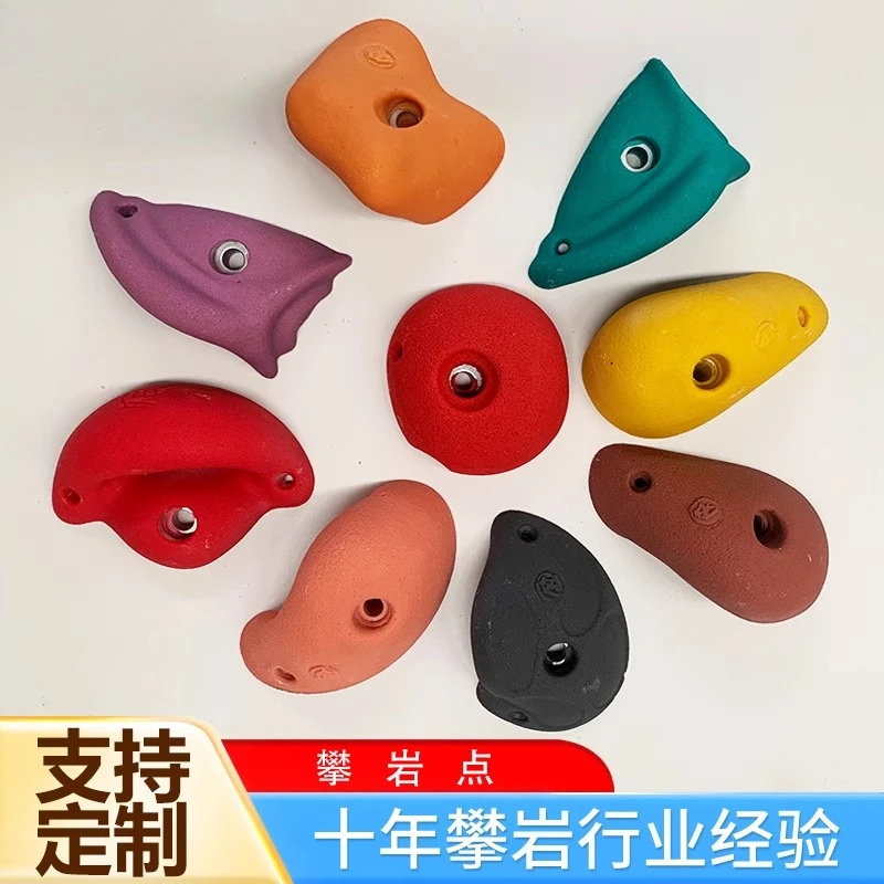 Children's household resin rock point climbing point kindergarten playground children
Children's household resin rock point climbing point kindergarten playground children