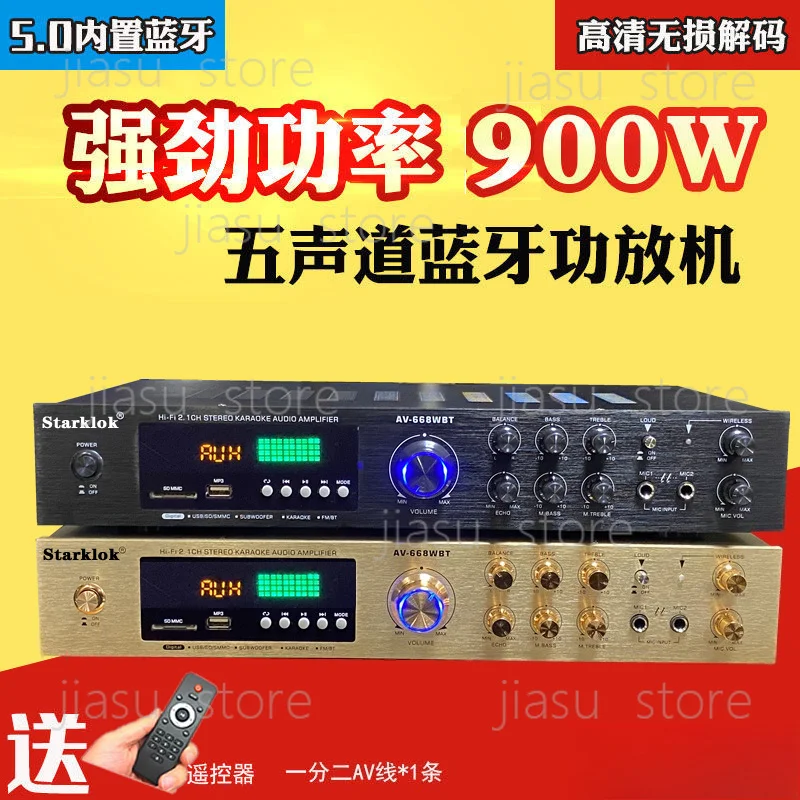 5 Channel High Power Home Karaoke Amplifier, Bluetooth Amp Support Digital Card & Remote Control
5 Channel High Power Home Karaoke Amplifier, Bluetooth Amp Support Digital Card & Remote Control