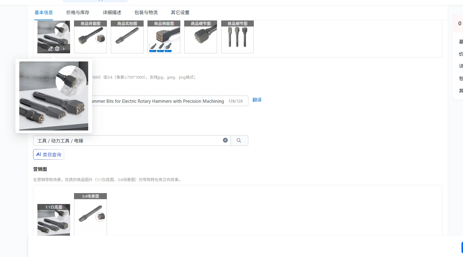 3 шт. молотковые насадки из цементированного карбида для электрических перфораторов с точной обработкой и термообработкой для устойчивости к усталости
3 шт. молотковые насадки из цементированного карбида для электрических перфораторов с точной обработкой и термообработкой для устойчивости к усталости