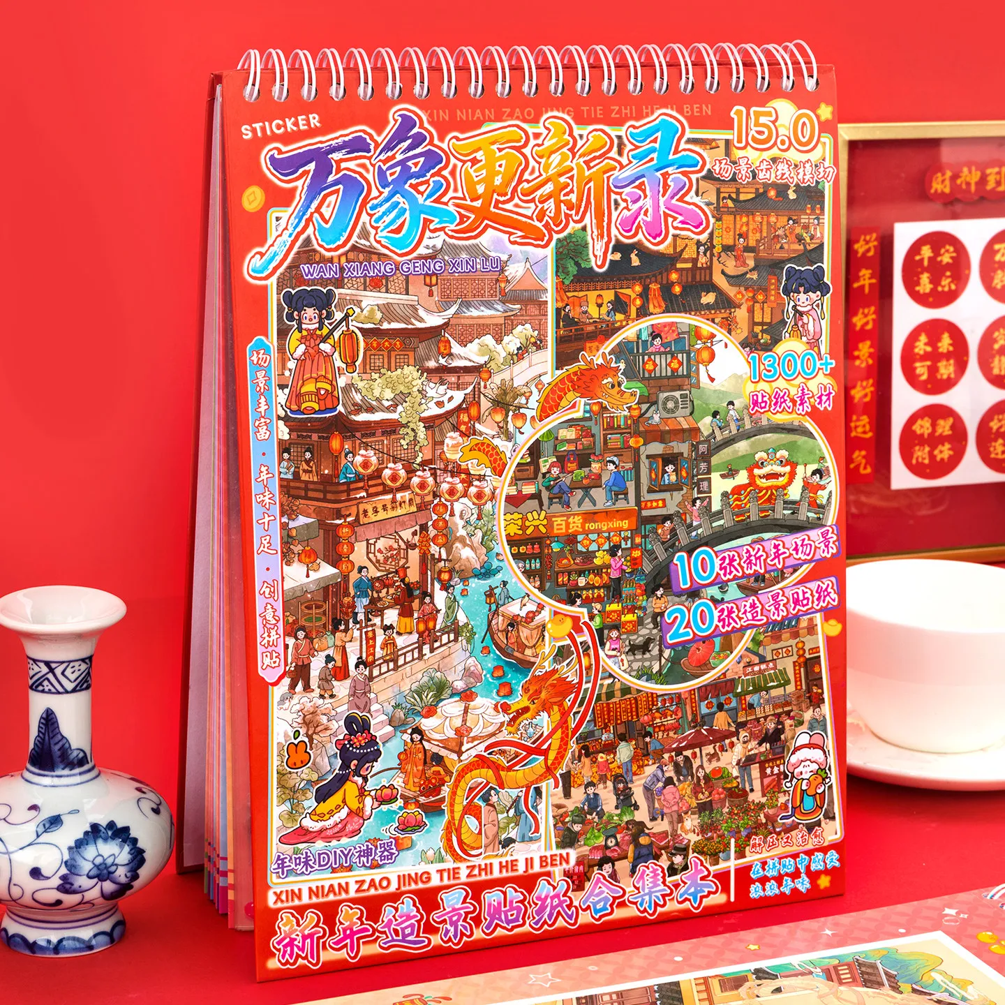 ПЛЮС РАЗМЕР 10 В 1, новогодние, новогодние декоративные наклейки, фестивальная серия, миниатюрные сцены, набор наклеек на кабину высокой сложности
ПЛЮС РАЗМЕР 10 В 1, новогодние, новогодние декоративные наклейки, фестивальная серия, миниатюрные сцены, набор наклеек на кабину высокой сложности