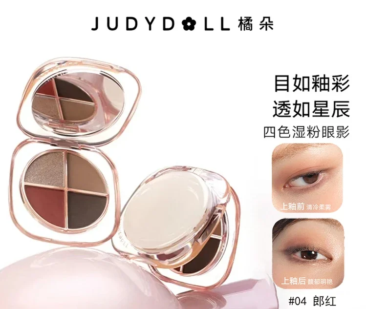 Judydoll GLAMOROUS GLAZE Series Glaze Beauty Four-Color Eyeshadow Palette Earthy Matte Eyeshadow Palette
Judydoll GLAMOROUS GLAZE Series Glaze Beauty Four-Color Eyeshadow Palette Earthy Matte Eyeshadow Palette