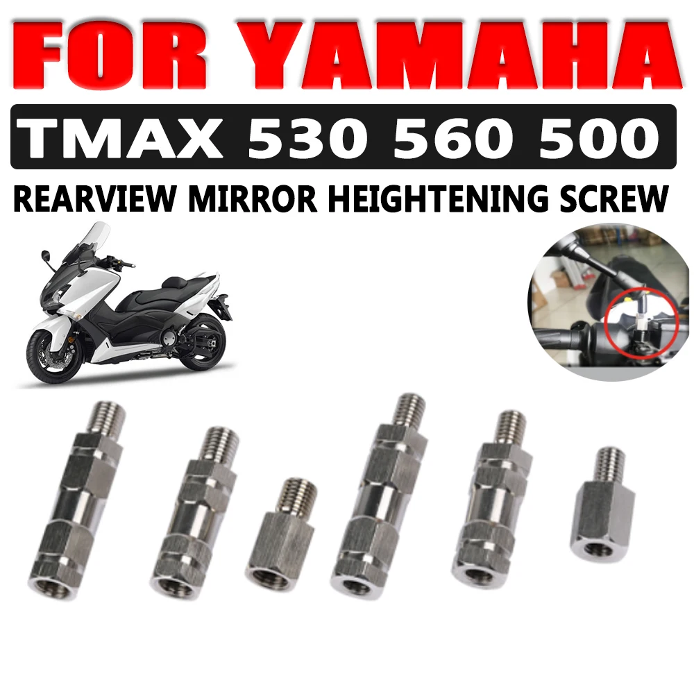 Для YAMAHA T-MAX TMAX 530 560 TMAX530 TMAX560 Аксессуары для мотоцикла зеркало заднего вида с увеличенными винтами
Для YAMAHA T-MAX TMAX 530 560 TMAX530 TMAX560 Аксессуары для мотоцикла зеркало заднего вида с увеличенными винтами