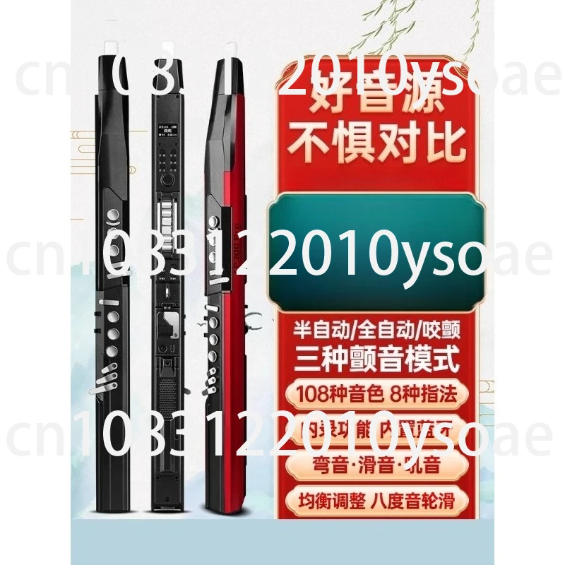 Electric wind instrument AP300pro saxophone, hulusi, electric flute for middle-aged and elderly
Electric wind instrument AP300pro saxophone, hulusi, electric flute for middle-aged and elderly