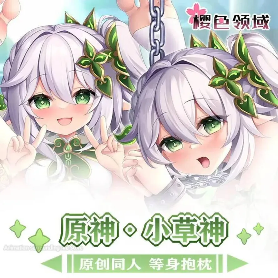 Наволочка Impact Genshin Nahida Dakimakura Waifu, наволочка с 2-сторонним принтом, обнимающая наволочка для тела, подарок отаку
Наволочка Impact Genshin Nahida Dakimakura Waifu, наволочка с 2-сторонним принтом, обнимающая наволочка для тела, подарок отаку