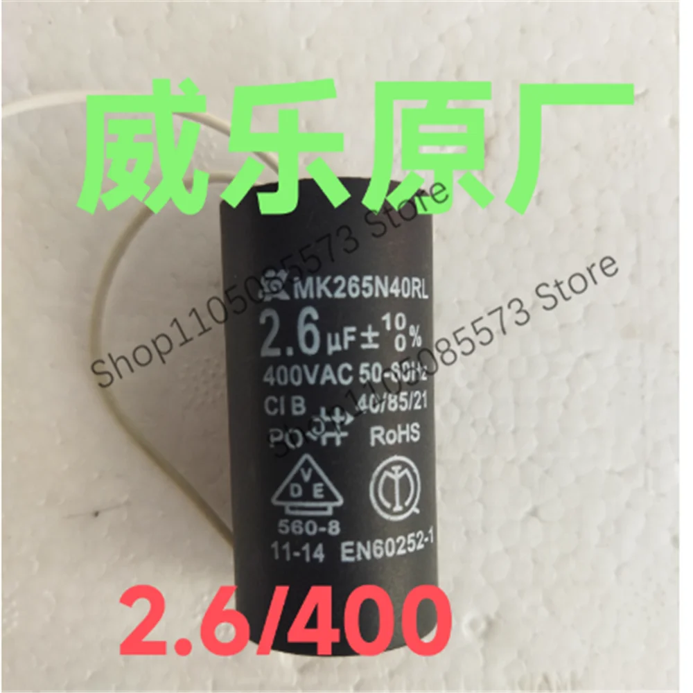 Деталь газового котла Конденсатор циркуляционного насоса для воды MK265N40RL 2,6 мкФ для Wilo & Grundfos
Деталь газового котла Конденсатор циркуляционного насоса для воды MK265N40RL 2,6 мкФ для Wilo & Grundfos