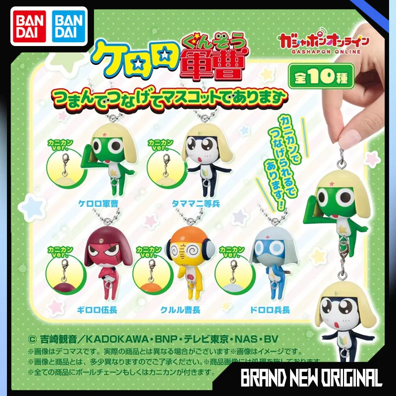 Bandai Keroro Gunsou Character Action Figures Model Gashapon Ball Backpack Key Pendant Keroro Gunsou Official Genuine
Bandai Keroro Gunsou Character Action Figures Model Gashapon Ball Backpack Key Pendant Keroro Gunsou Official Genuine