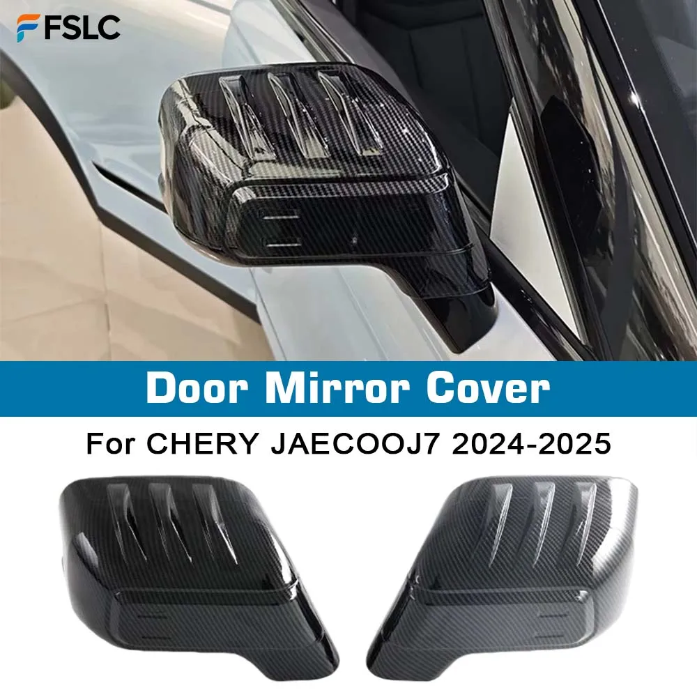 ⭐Genuine⭐ Car Decoration Door Mirror Cover For CHERY JAECOOJ7 2024-2025 Car Rearview Accessories Carbon Fiber Exterior Styling
⭐Genuine⭐ Car Decoration Door Mirror Cover For CHERY JAECOOJ7 2024-2025 Car Rearview Accessories Carbon Fiber Exterior Styling