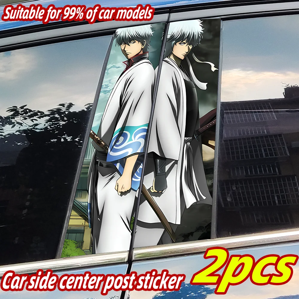 Anime Gintoki Car Funny Sticker Auto B Pillar Waterproof Center Column Decor Cover Scratches Car Doors Pillar Decals Accessories
Anime Gintoki Car Funny Sticker Auto B Pillar Waterproof Center Column Decor Cover Scratches Car Doors Pillar Decals Accessories