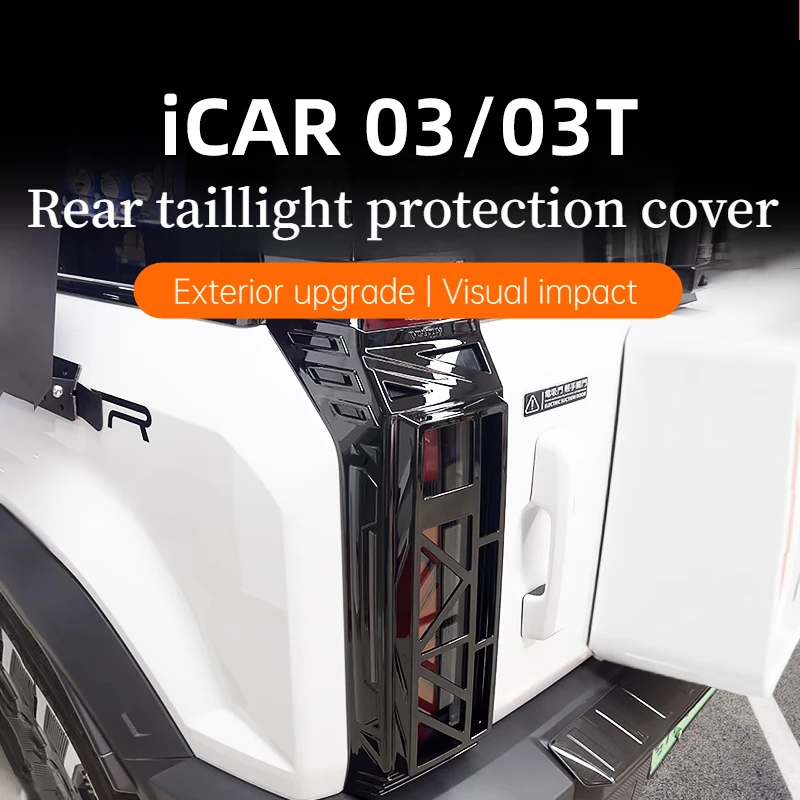 For Chery iCAR03/03T rear taillight protection cover taillight decoration frame three-dimensional sports style accessories
For Chery iCAR03/03T rear taillight protection cover taillight decoration frame three-dimensional sports style accessories