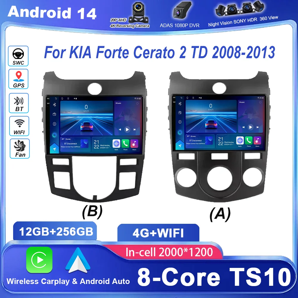 Car Android GPS Navigation For KIA Forte Cerato 2 TD 2008-2013 Auto Radio Stereo Multimidia Video Player Carplay 2DIN DVD Wifi
Car Android GPS Navigation For KIA Forte Cerato 2 TD 2008-2013 Auto Radio Stereo Multimidia Video Player Carplay 2DIN DVD Wifi